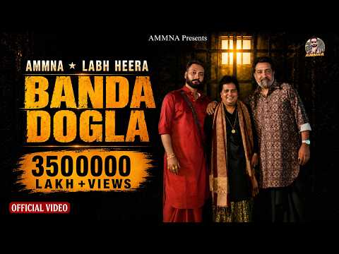 Banda Dogla