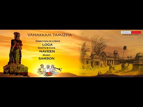 Naveen Kumar Vanakkam Tamila