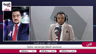 مراسل العربية FM: فتح مضيق هرمز وحرية الملاحة شرطان أساسيان لعودة واشنطن إلى ا
