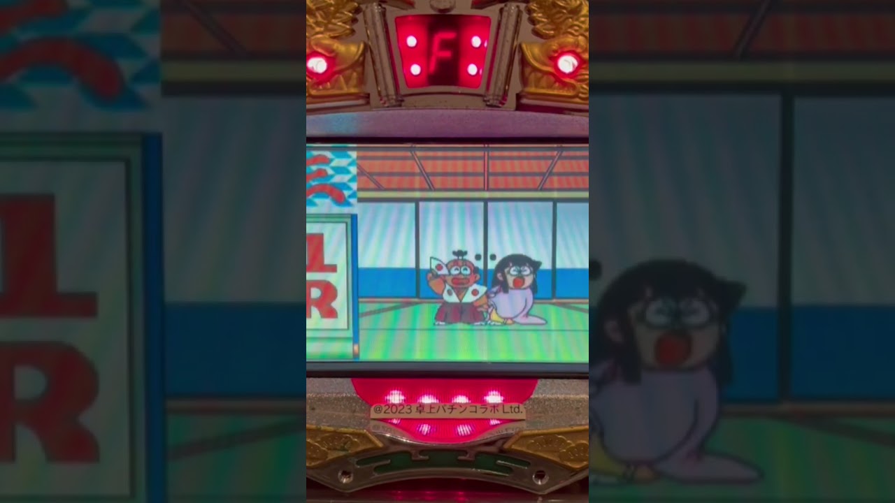 Shorts どろろん忍者くん