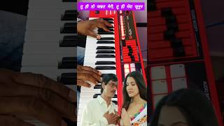 Download lagu Tujhme Rab Dikhta Hai Song Piano | Rab Ne Bna Di Jodi | #Shahrukh Khan #Anushka Sharma mp3 Download lagu Tujhme Rab Dikhta Hai Song Piano | Rab Ne Bna Di Jodi | #Shahrukh Khan #Anushka Sharma mp3