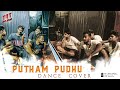Putham pudhu - Dance Cover | TNT ARENA | Step Nalla Ila | 2021