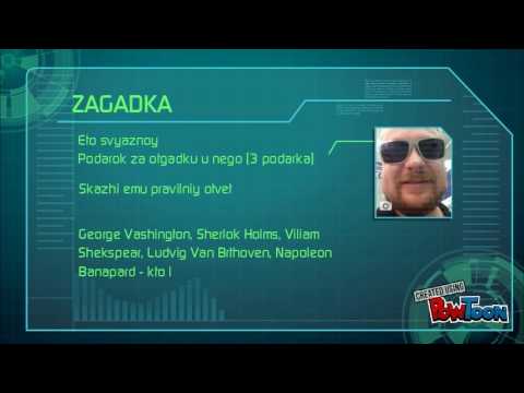 Zagadka 6