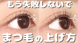 【How to】ミッシュブルーミン NO.48Natural Ext(ナチュラルエクステ)