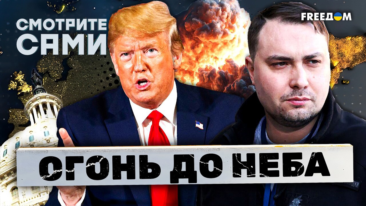 Трамп ОТЛОЖИЛ УДАР по ИРАНУ. Путин требует от ОЛИГАРХОВ СКИНУТЬСЯ на войну. О