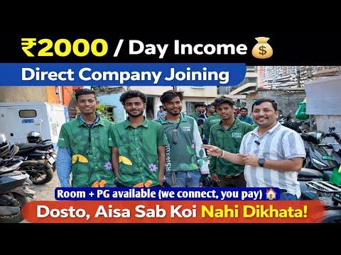First Club Delivery Boy Income | how to join first club | first club delivery partner | Dalimvlogs