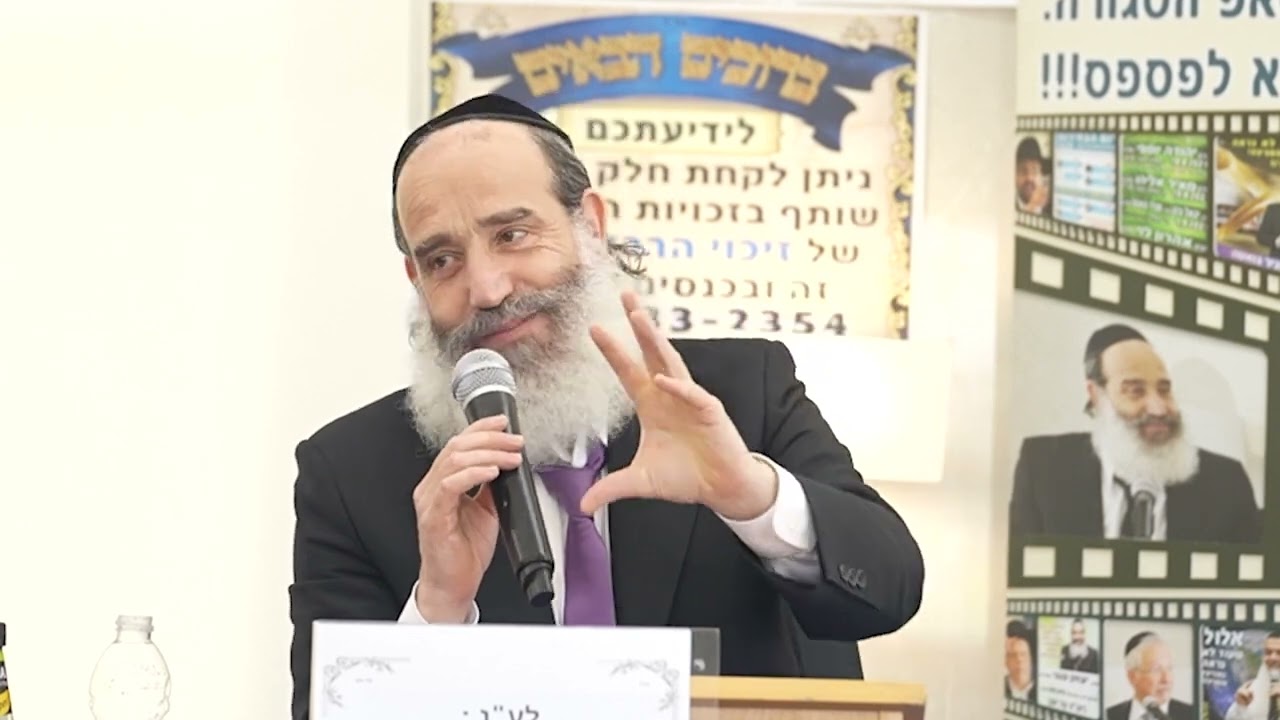 הרב יצחק פנגר   נפלת תקום! חובה צפיה!!!