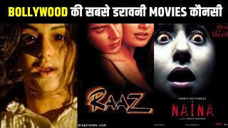 Bollywood की सबसे डरावनी Movies कौनसी है? #shorts
