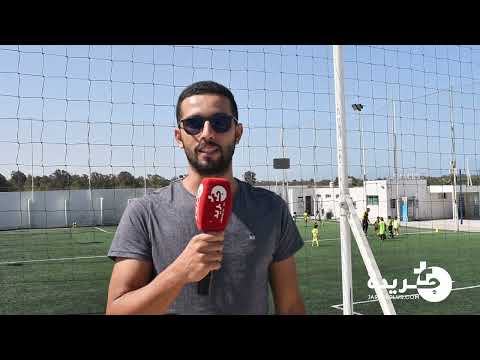 اعطاء انطلاقة الموسم الرياضي الجديد بأكاديمية دريم تمارة بملاعب( عين عتيق ، تمارة ، المنزه )