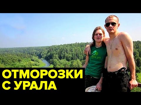 Кровавая БАНДА Федоровича. Жестокие ПАЛАЧИ из Екатеринбурга