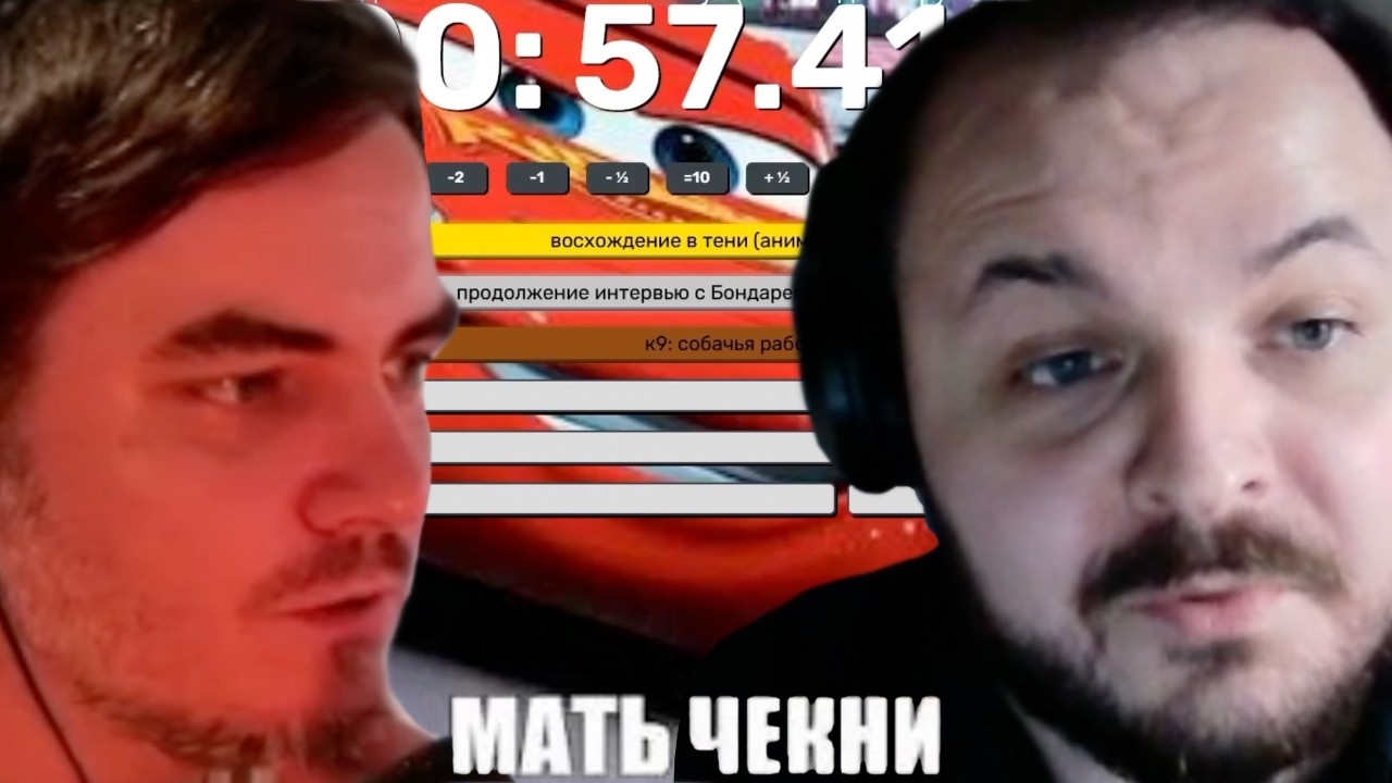 Жмиль и Мэддисон про выборы, "Яблоко" и коммунизм