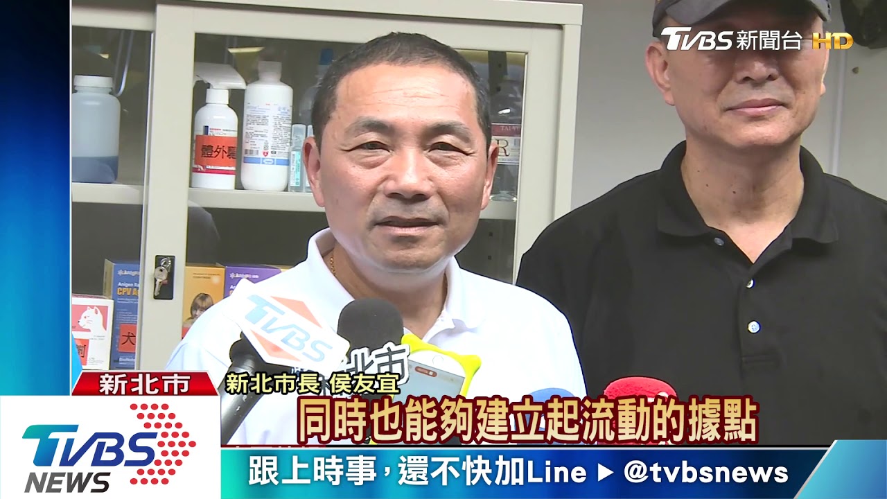 照顧偏鄉毛小孩　新北啟動行動醫療站