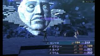 レトロゲーム　真・女神転生Ⅲ2週目その16　〔ゆっくり実況〕