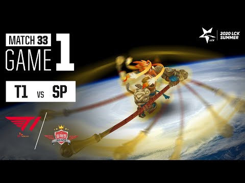 T1 vs SP | Match33 Game1 H/L | 2020 LCK Summer