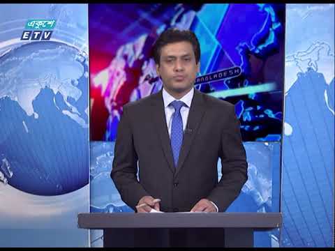 07 PM News || সন্ধ্যা ০৭টার সংবাদ || 29 May 2021 || ETV News
