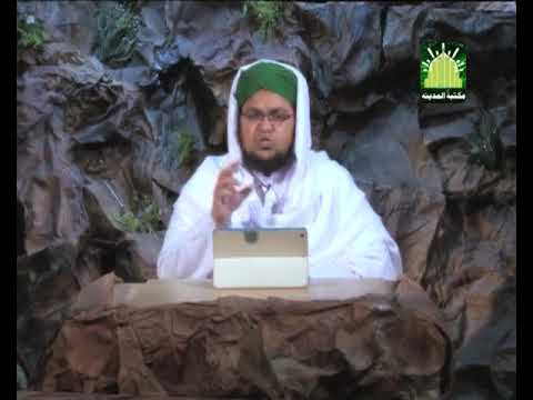 Faizan e Quran Ep# 104 (Surah-e Nahal) | Dars-e-Quran | by Mufti Muhammad Qasim Attari