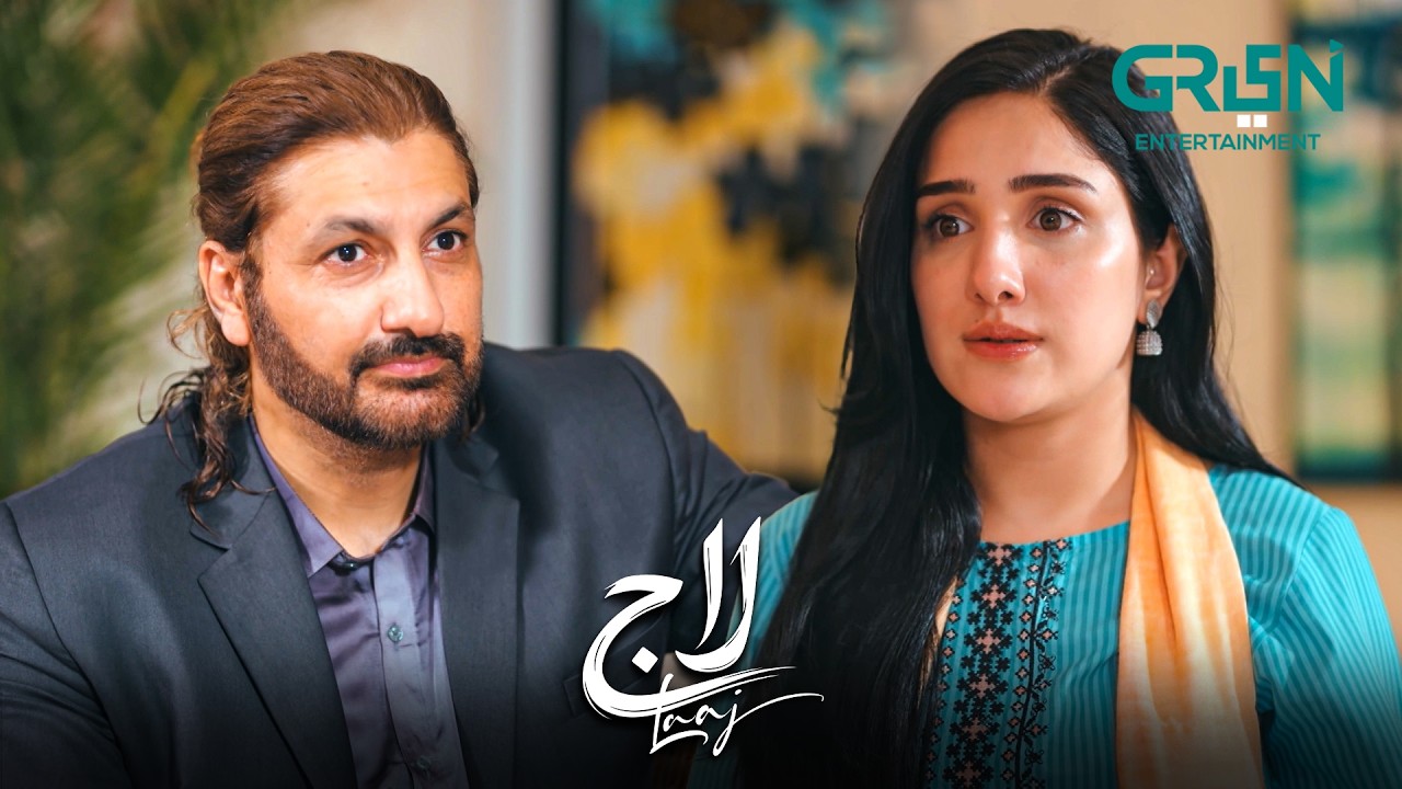 Kya Paka Lete Hein Aap | Aiza Awan | Syed Jibran | Sachal Afzal | Laaj | Green TV Entertainment