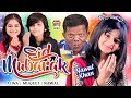 Eid Mubarak Nawal Khan Ajwa Baloch Muqeet New Eid Nasheed 2023 Beautiful Video Heera Gold