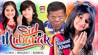 Eid Mubarak  Nawal Khan Ajwa Baloch & Muqeet  