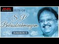 S P B Solo Hits In Tamil