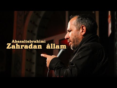 Abasalt Ebrahimi - Zahradan Allam|Yeni Mərsiyyə| 2025 | 