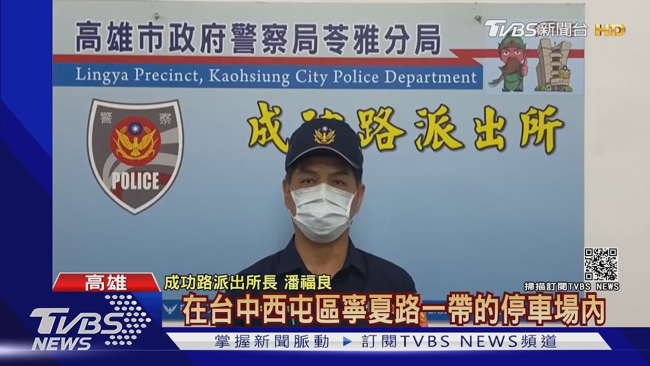 賣權利車還複製鑰匙?!當舖業者教唆友人 南下偷走車