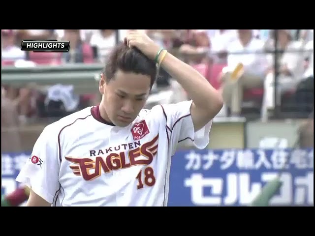 9月9日 東北楽天ゴールデンイーグルス 対 埼玉西武ライオンズ ハイライト