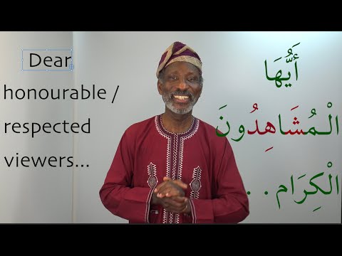 Learning Arabic Vocabulary with Dr Imran Alawiye Lesson 32