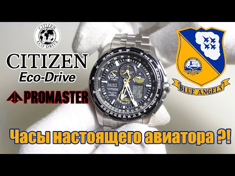 Обзор часов CITIZEN Promaster JY8058-50L