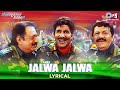Jalwa Jalwa Lyrical Aye Watan Aye Watan Hindustan Ki Kasam Amitabh Sukhwindar 15th August