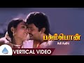 Adi Aathi Vertical Video Song Pasumpon Movie Songs Prabhu Saranya Pyramid Glitz Music