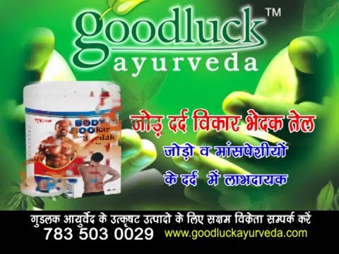 Aaha Tablets ayurvedic