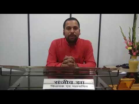 Statement by AAP leader regarding irregularities by DU in the formation of Governing Bodies