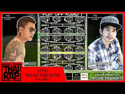 RAPPER TERY vs CHITSWIFT - Round 1 [Thai Rap Audio Battle V.2]