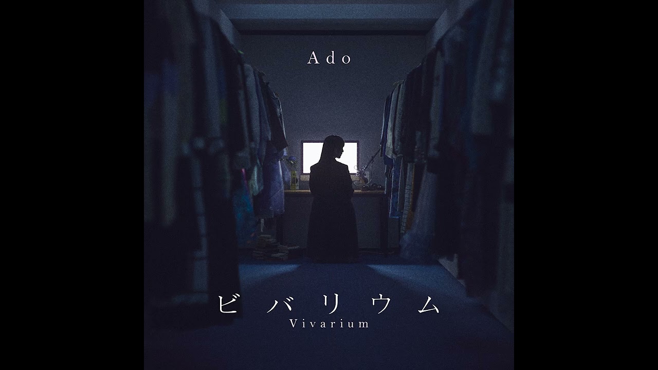 【Ado】ビバリウム（instrumental）