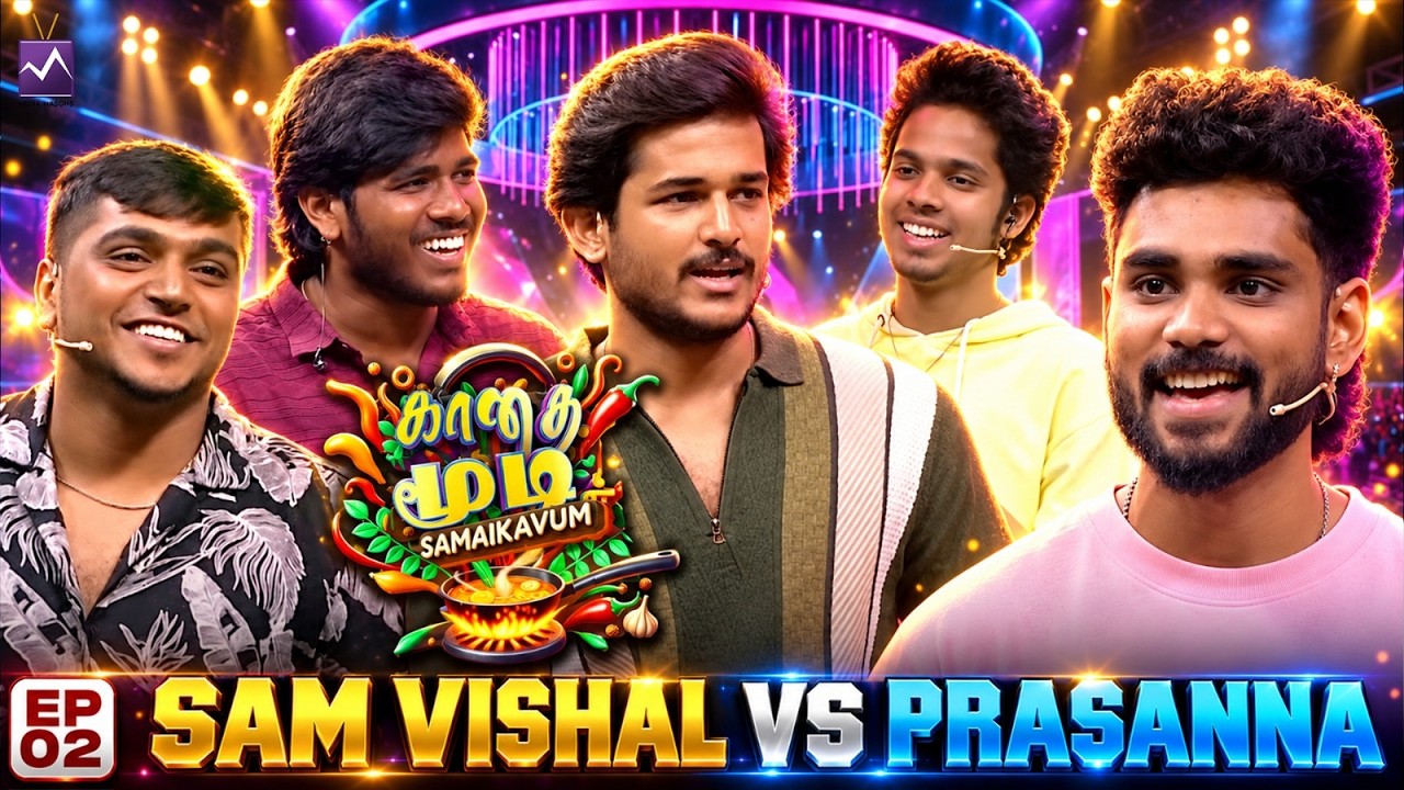 Sam Vishal vs Prasanna🔥 Sema Fun, Sema Entertainment!😂 | EP 2 | KaadhaiMoodiSamaikavum | MediaMasons