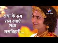 राधाकृष्ण