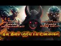 ஜின்களைப் பற்றி இஸ்லாம் என்ன கூறுகிற