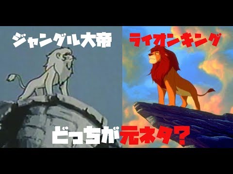 Download ジャングル大帝 最終回 3gp Mp4 Codedwap