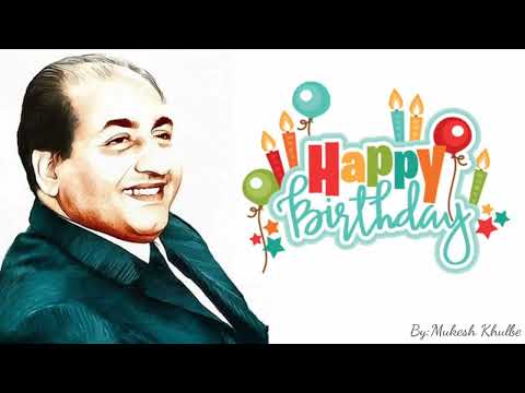 Birthday Song - Na Jane kami Kis Chij ki main - Rafi Sahab Spacial Song #mohdrafi #rafisahab