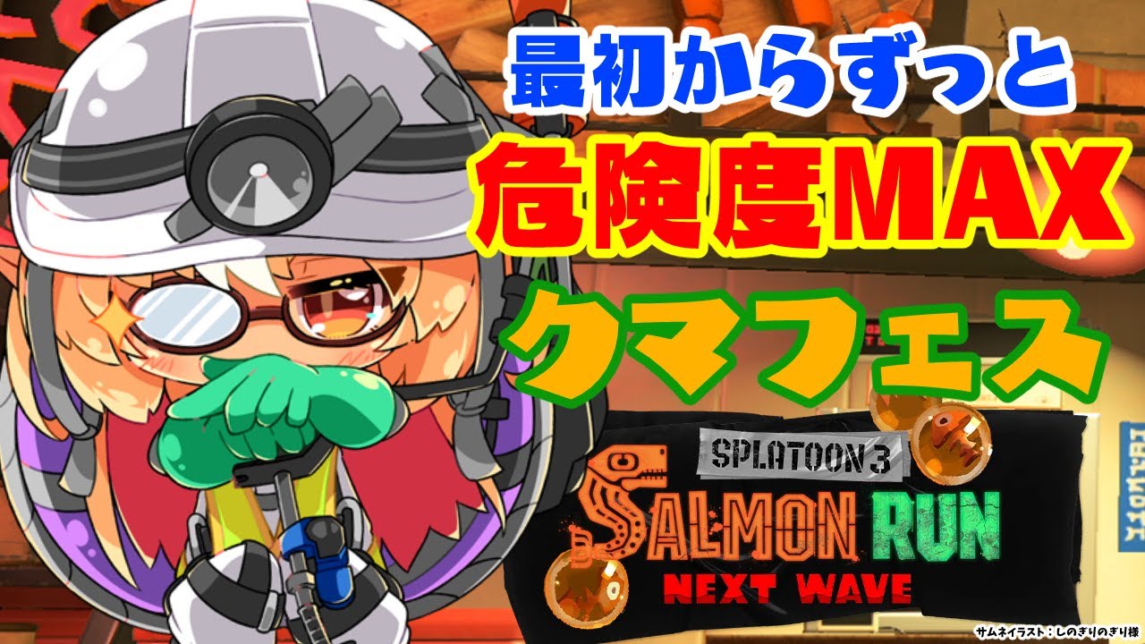 タイトル取得中