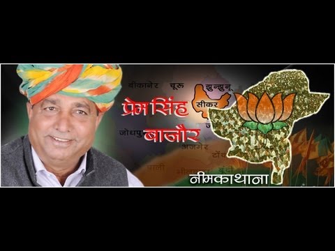 download lagu mp3 mp4 Prem Singh Bajor Property, download lagu Prem Singh Bajor Property gratis, unduh video klip Prem Singh Bajor Property