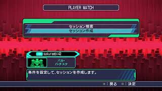 誕生日にバーチャロンフォース　プレマ!!!