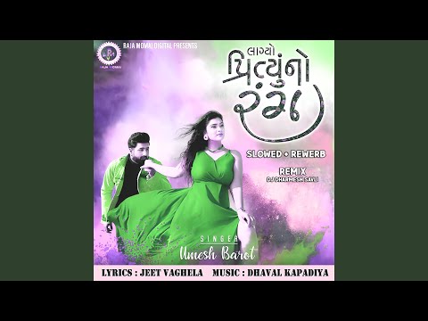 Lagyo Re Prityu No Rang (Slowed + Reverb)