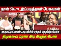 DMK Kathaara Kathara Polanta Vada Chennai Devaki TVK Vijay Speech Latest SIR Protest Live TVK Ne