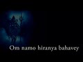 Lord Shiva Gayatri Mantra – ‘Om Tatpurushaya Vidmahe Mahadevaya Dhimahi Tanno Rudrah Prachodayat’