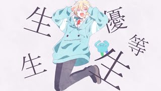 あとここメチャクチャ好き(00:01:58 - 00:02:51) - 【原キー】エリート 魂込めて歌ってみた【おばけ。】