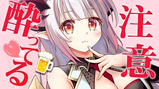 【雑談】お酒弱い子が晩酌するとこうなる！一緒に飲んでる気分になれます♡【周防パトラ / ハニスト】のサムネイル