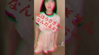 [tiktok]私はウサギ?❤️