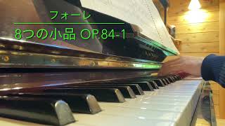 Download lagu Gabriel Fauré: '8 Pièces brèves, Op. 84' - 1. Capriccio (Performed by Takuhiro Fuji) #PianoPerfor... mp3